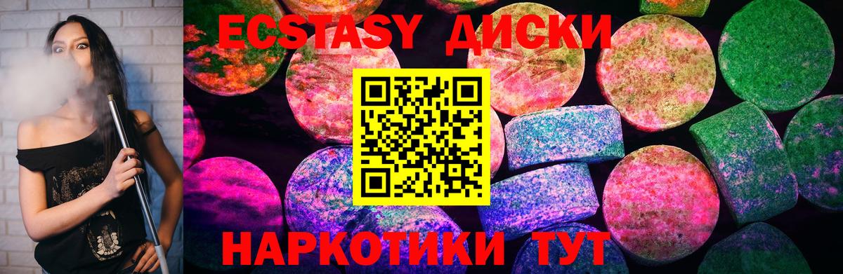 Долгопрудный  Ecstasy louis Vuitton  Вход с VPN  Экстази  ЭКСТАЗИ 300 mg 