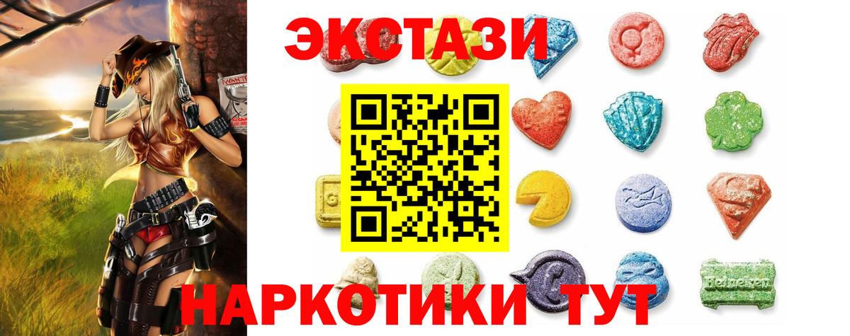 ЭКСТАЗИ бентли Долгопрудный