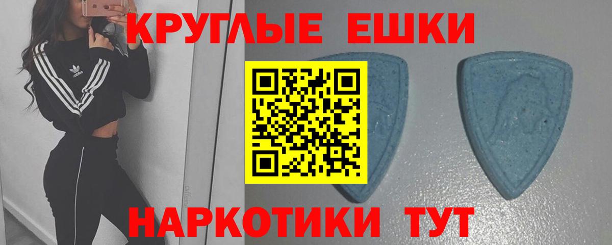 ЭКСТАЗИ  Марихуана  COCAIN  Бошки Шишки  Вход с VPN  Мефедрон  Долгопрудный  Гашиш  APVP СК   Меф МЯУ МЯУ кристаллы  АМФЕТАМИН  