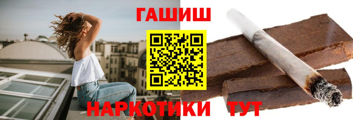 Гашиш гарик  Вход с VPN  Гашиш убойный  Долгопрудный 