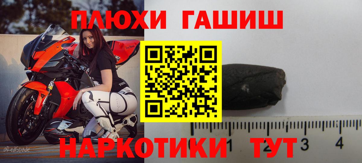ГАШ убойный Долгопрудный