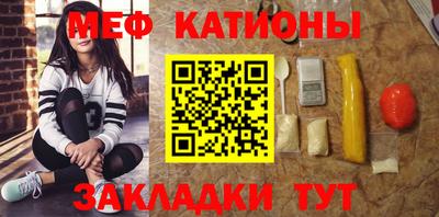 COCAINE Балаково