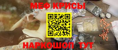 COCAINE Балаково