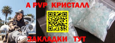 прущие крисы Балашиха