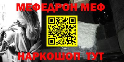 прущие крисы Балашиха