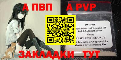 прущие крисы Балашиха