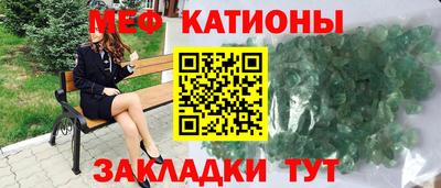 COCAINE Балаково
