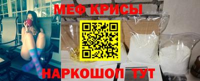 COCAINE Балаково