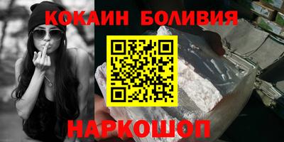 COCAINE Балаково
