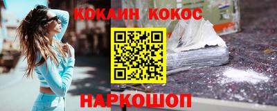 COCAINE Балаково
