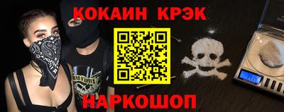 прущие крисы Балашиха