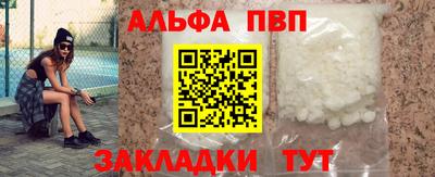 прущие крисы Балашиха