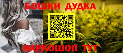 прущие крисы Балашиха