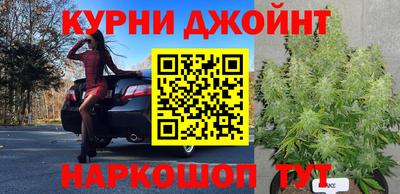 прущие крисы Балашиха