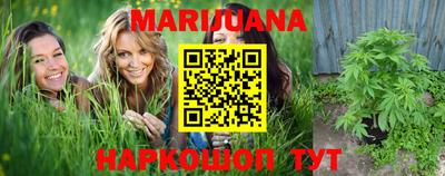 COCAINE Балаково