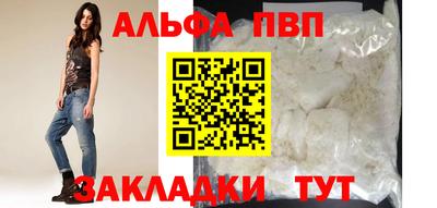 прущие крисы Балашиха