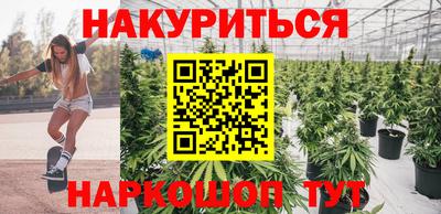 соль курить ск Бузулук