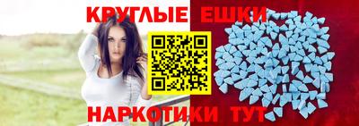 прущие крисы Балашиха