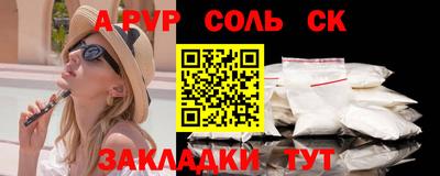 прущие крисы Балашиха