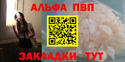 COCAINE Балаково