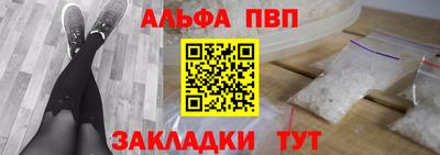 прущие крисы Балашиха