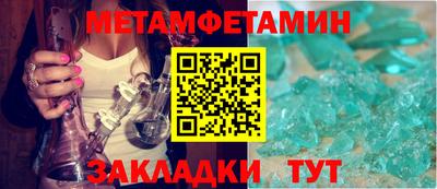 прущие крисы Балашиха