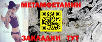 прущие крисы Балашиха