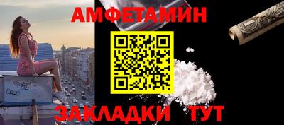 COCAINE Балаково