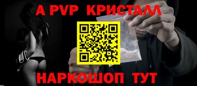 прущие крисы Балашиха