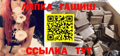 соль ск Балахна