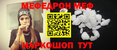 COCAINE Балаково