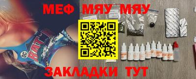 прущие крисы Балашиха