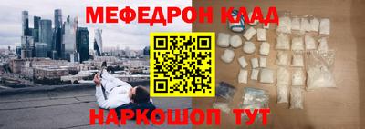 соль ск Балахна