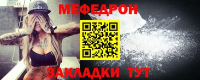 прущие крисы Балашиха