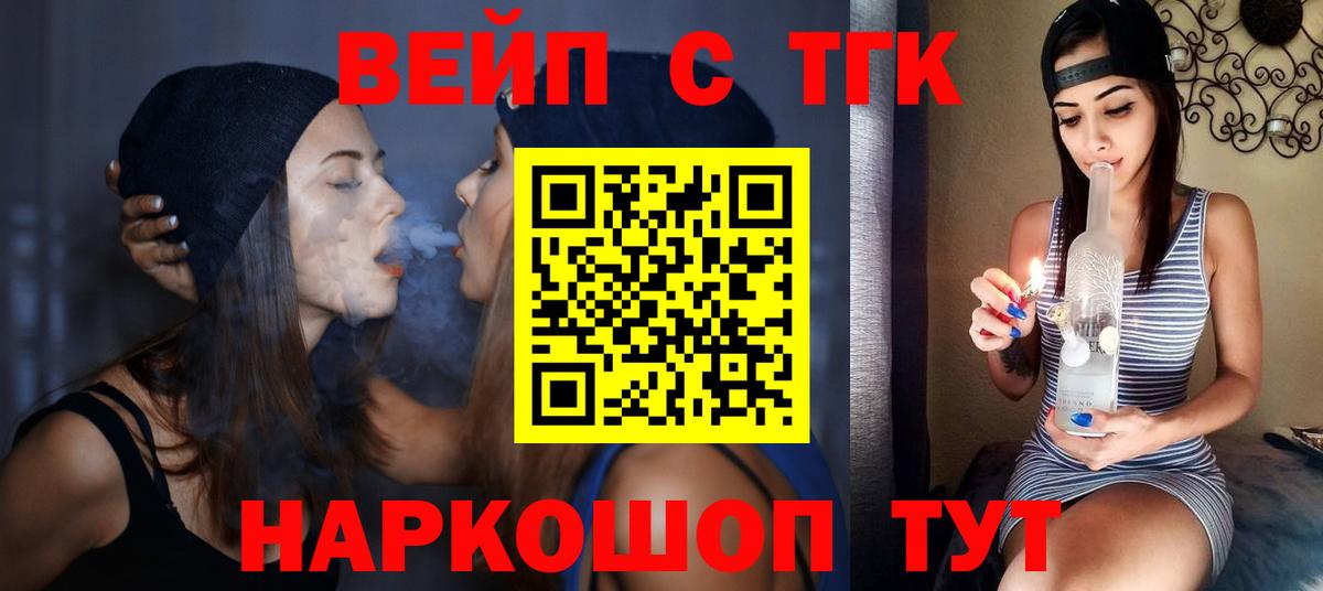 Долгопрудный  ТГК гашишное масло  наркотики  Вход с VPN 