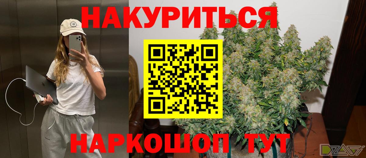 Долгопрудный  Марихуана Amnesia  Марихуана Bruce Banner  Вход с VPN  Бошки Шишки гибрид 